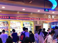 -汤姆熊欢乐世界·史莱姆怪兽(正大店)