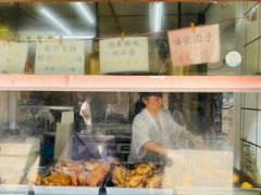 -赵天禄(葑门横街店)