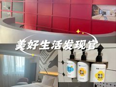 -原拓酒店(北京环球度假区店)