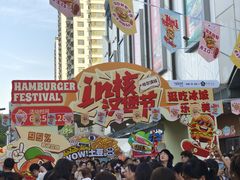 -凯德广场(学府店)