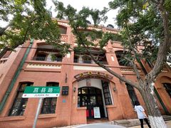 -良友书坊(安徽路店)