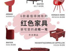 -剪刀石头布家居广场