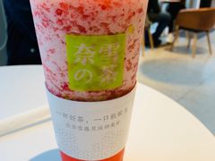 -奈雪的茶(东原悦荟店)