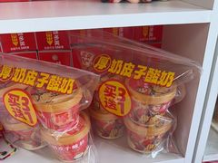 -味多美蛋糕(义和庄地铁店)