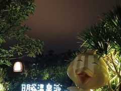 -厦门日月谷温泉渡假村