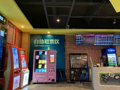 -中影荟星激光影城(西丽店)