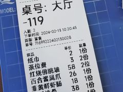 -日日鲜自助餐厅(小公园店)