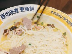 -粉小主·贵州酸汤牛肉粉(南京仙林金鹰店)