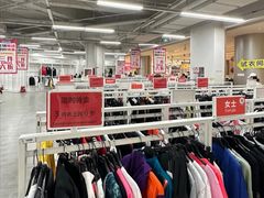 -BIGOFFS 超级折扣(仁恒伊势丹店)