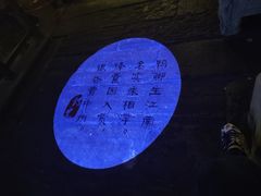 -淀里船宴(裕华东路店)