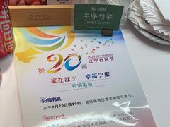-Dal Cuore 达可芮冰淇淋(陕西北路店)