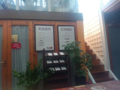android_upload_pic-正安中医(广渠店)