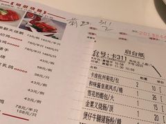 -虾饺妹·酒家(金碧店)