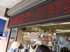 -竺桥兄弟烤鸭(总店)