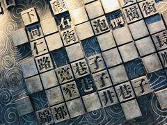 -全季酒店(成都春熙路IFS国金中心店)