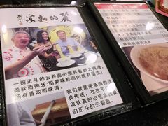 -丽的面家(多宝路店)