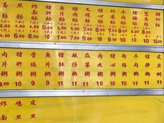 -源记肠粉(华贵路店)