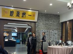 -天禧(西溪店)