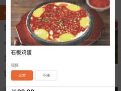 -米村拌饭(东方新天地店)