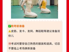 -天籁艺术高考培训学校·重庆艺考集训
