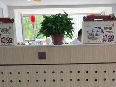 -德顺源·非遗烧麦·老菜(建和嘉园店)