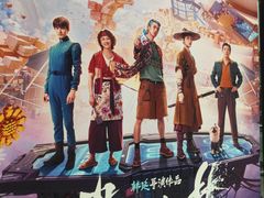 -中影梦工坊影城(加州杜比·激光·尊荣影城)