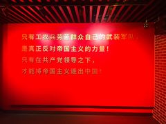 -沈阳“九·一八”历史博物馆