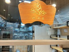 -泰合素食(双流店)