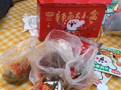 -中山市树木园