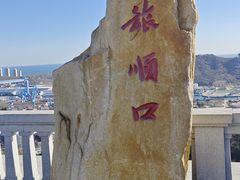 -白玉山景区