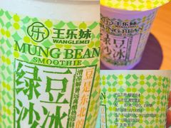 -大连新玛特购物休闲广场(青泥洼店)