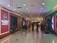 -洋洋广场(南街店)