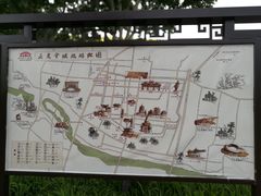 -河北省园博园