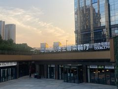 -煲王粤菜餐厅(中侨中心店)