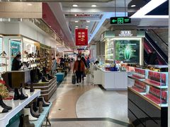 -上海置地广场(南京东路店)