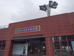 -北京工艺美术博物馆