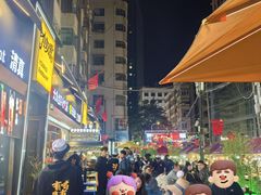 -有奴思烤肉·清真(正宁路店)