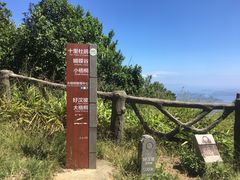 -梧桐山风景名胜区