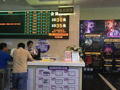 -金逸影城(百信东区店)