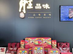 -炳胜品味(深圳万象城店（罗湖）)