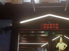 门面-小隐人家(乐松店)