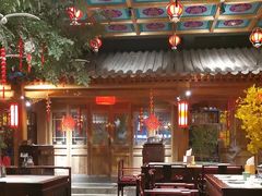 -情满四合院•京菜•烤鸭(动物园店)
