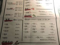菜单-探鱼·鲜青椒爽麻烤鱼(广州南沙万达广场店)