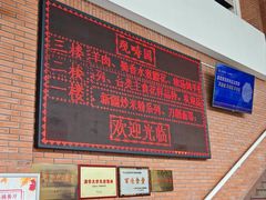 -清华大学-观畴园餐厅