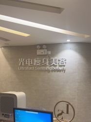 -深圳鹏爱秀琪医疗美容医院