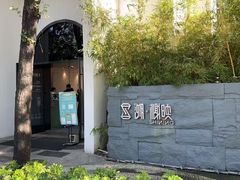 -榆漫居·高空City View府邸(广州天河体育中心石牌桥地铁站店)