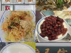 -民信老铺(华盖路店)