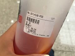 -眷茶(大卫城10楼店)