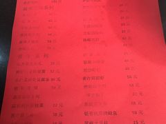 -兴芮温泉度假区