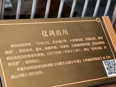 -敬亭山风景名胜区